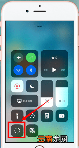 QQ中将闪照保存具体操作步骤介绍