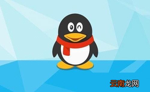QQ中将闪照保存具体操作步骤介绍