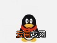 手机QQ设置分组具体操作步骤