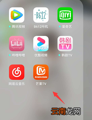 芒果tv全屏会员电视怎么用