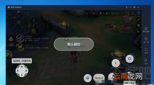 腾讯手游助手怎么双开 腾讯手游助手怎么多开玩游戏