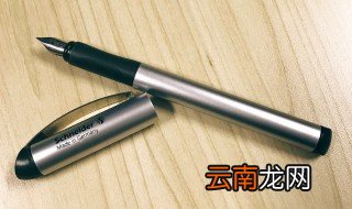 可擦钢笔怎么擦掉 可擦钢笔如何擦掉