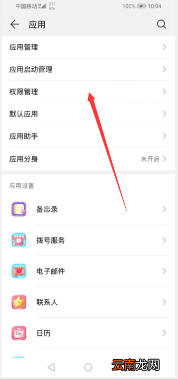 华为悬浮窗怎么打开 华为悬浮窗怎么打开使用