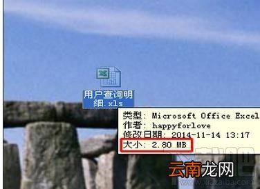 Excel表格文件容量太大怎么解决？