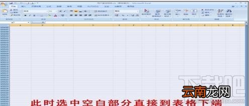 Excel表格文件容量太大怎么解决？