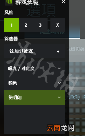 使命召唤战区画面模糊怎么解决 cod战区画面模糊解决方法