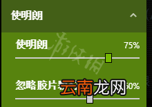 使命召唤战区画面模糊怎么解决 cod战区画面模糊解决方法