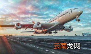 停机坪是什么意思 停机坪的介绍