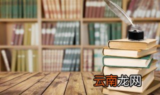 二年级村居的诗意 二年级村居的诗意介绍