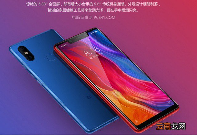 vivo Z1和小米8se哪个好？小米8SE对比vivo Z1评测