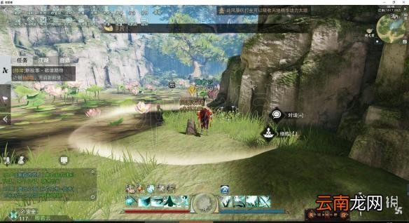 楚留香坐观万象打坐点在哪 3月4日打坐修炼地点坐标