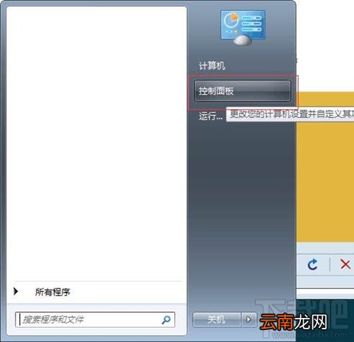 h1z1卡进程关不掉怎么解决？