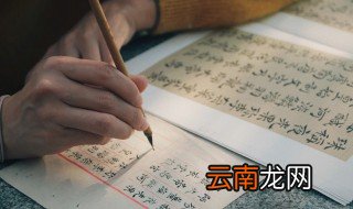 带经而锄的历史成语故事 带经而锄的历史成语故事是什么