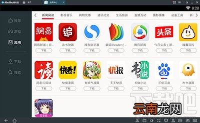 网易MuMu模拟器下载失败如何解决?MuMu模拟器下载不了怎么办
