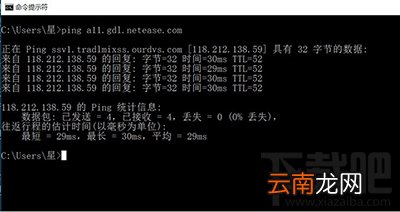 网易MuMu模拟器下载失败如何解决?MuMu模拟器下载不了怎么办