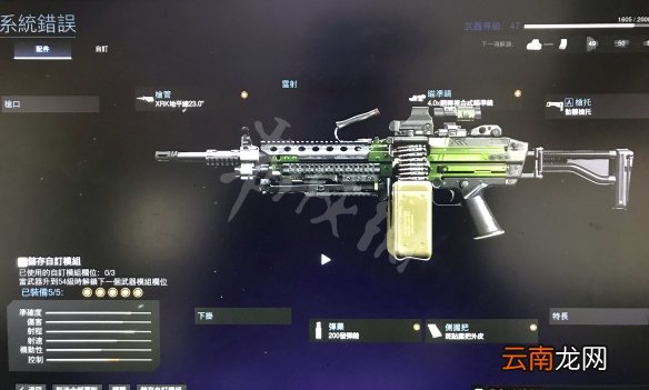 使命召唤战区Mk9怎么解锁 使命召唤战区Mk9解锁技巧分享