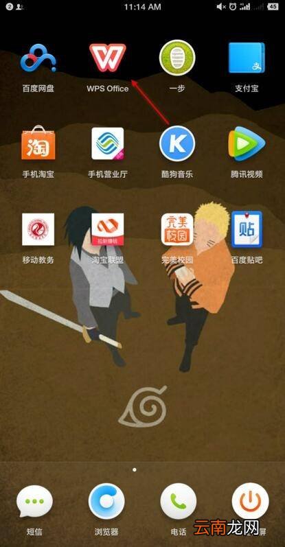 手机做ppt用什么软件