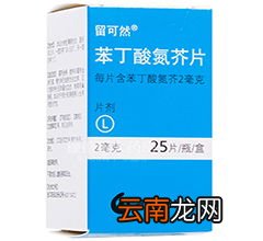 淇然片有副作用吗,枸橼酸他莫昔芬片功效怎么样 服用会产生不良反应吗