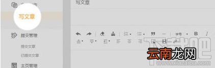 uc头条怎么发文章?uc头条文章怎么赚钱?
