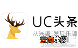 uc头条怎么当小编?