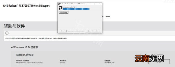 使命召唤战区更新后闪退怎么办 更新后闪退解决办法介绍
