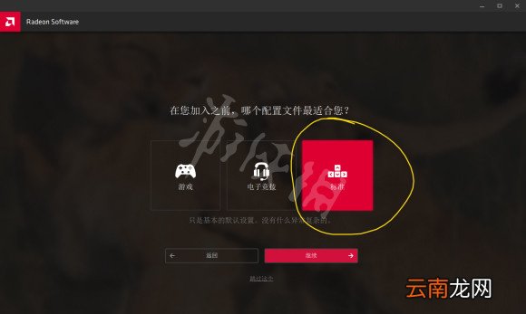 使命召唤战区更新后闪退怎么办 更新后闪退解决办法介绍
