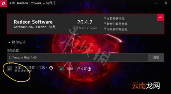 使命召唤战区更新后闪退怎么办 更新后闪退解决办法介绍