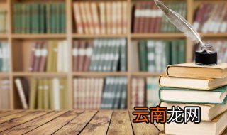 不豫是什么意思 不豫的意思