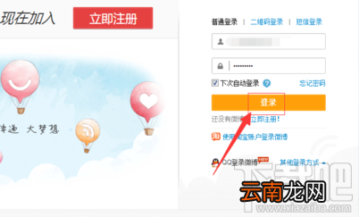 微博怎么设置自动回复？微博被关注怎么自动回复？