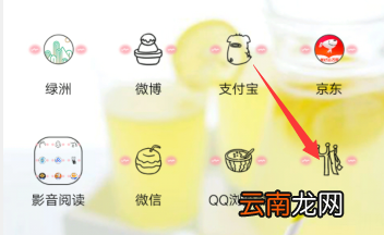 华为手机快传在哪 华为面对面快传在哪里