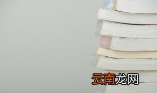 夸脱是什么意思 夸脱的意思