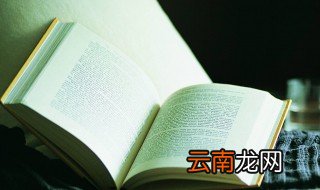 叩首是什么意思 叩首解释
