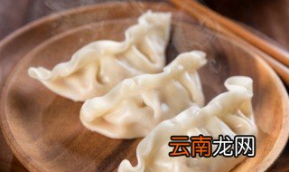 冻水饺冷水下锅要煮多久 冷冻肉水饺冷水下锅煮多久