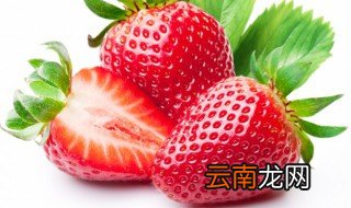 草莓怎么催熟 草莓如何催熟