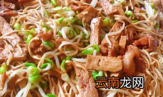 蒸面条用干面条怎么蒸好吃 干面条怎么蒸好吃