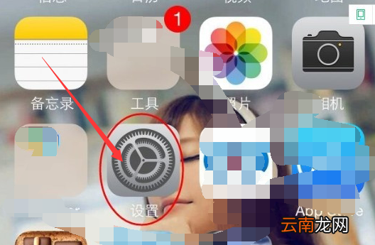 苹果手机怎样拦截未知电话 iPhone未知电话怎么拦截