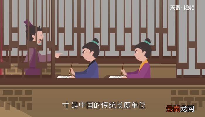3寸是多少厘米3寸等于几厘米