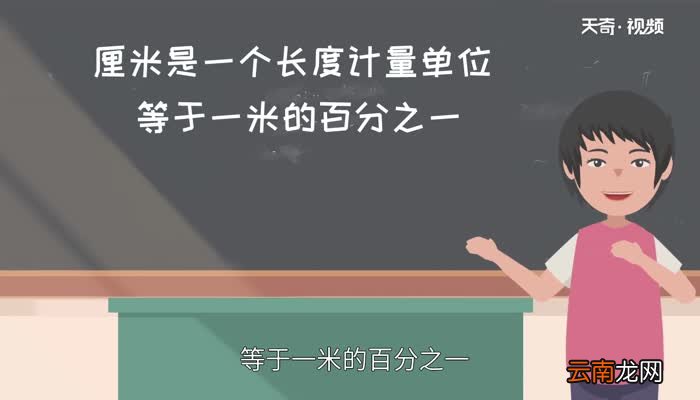 3寸是多少厘米3寸等于几厘米