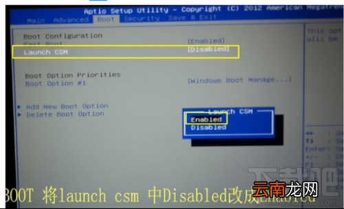 GPT安装win7系统失败怎么办？GPT安装win7系统教程