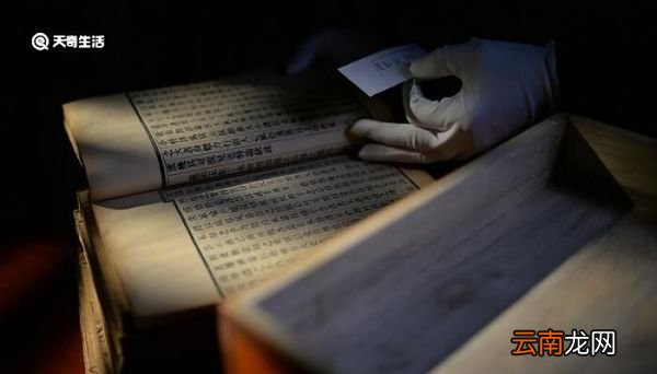 五经是哪五经 五经指什么