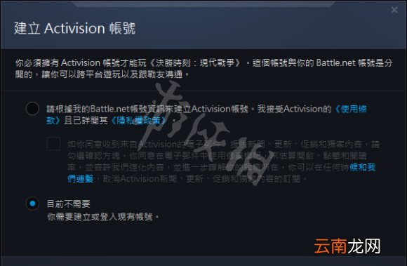 使命召唤战区怎么转区 cod战区账号转区方法介绍