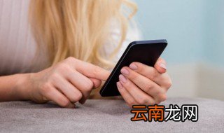 电池寿命4%是什么意思 电池寿命4%指的是什么