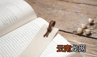 杳如黄鹤典故 杳如黄鹤故事是怎么样的呢
