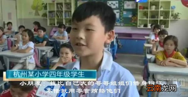 王者荣耀防沉迷系统怎么破解？