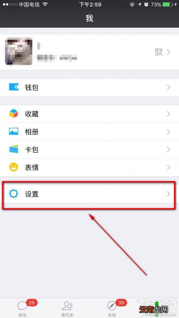 王者荣耀防沉迷系统怎么破解？