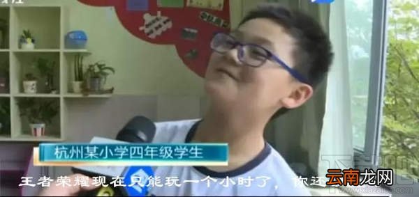 王者荣耀防沉迷系统怎么破解？