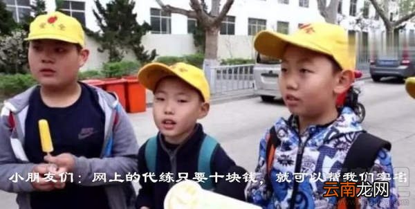 王者荣耀防沉迷系统怎么破解？