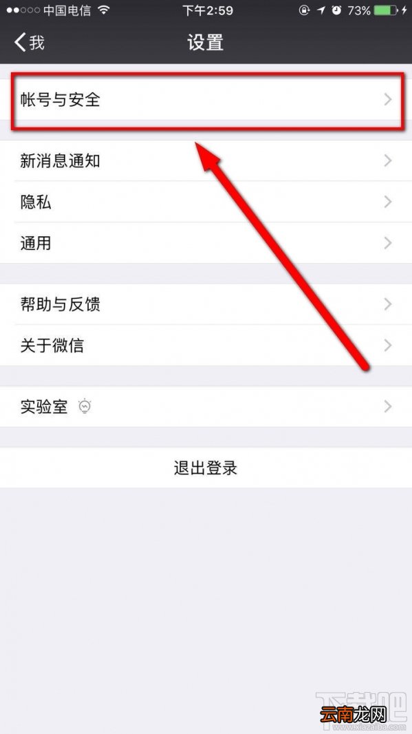 王者荣耀防沉迷系统怎么破解？