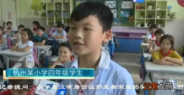 王者荣耀防沉迷系统怎么破解？