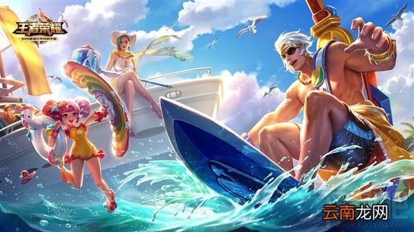 王者荣耀防沉迷系统怎么破解？